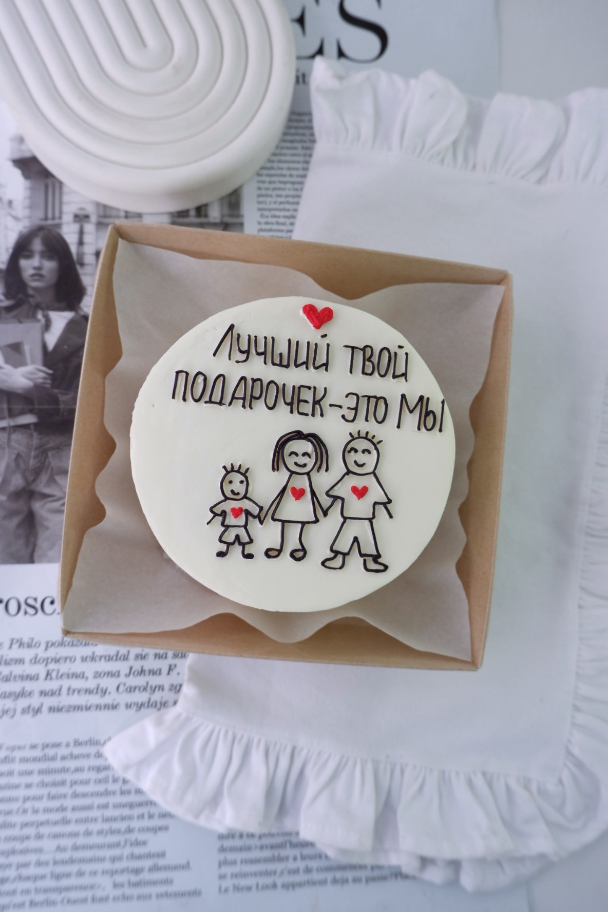 Бенто торт «Лучший твой подарочек - МЫ»