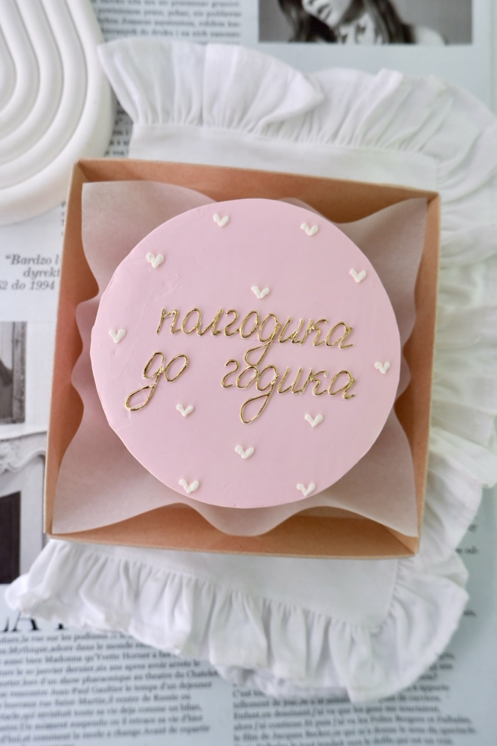 Полгодика до годика.