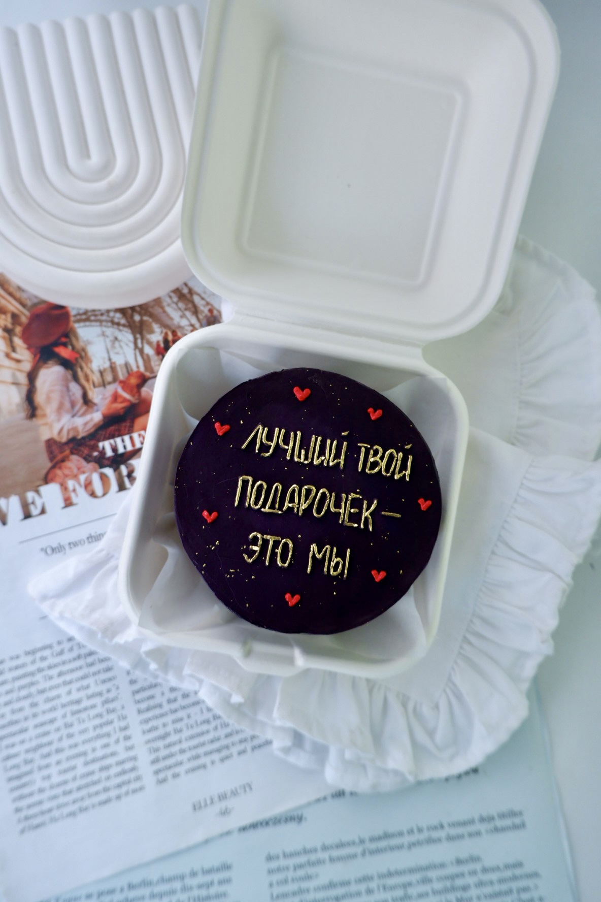 Чёрный торт