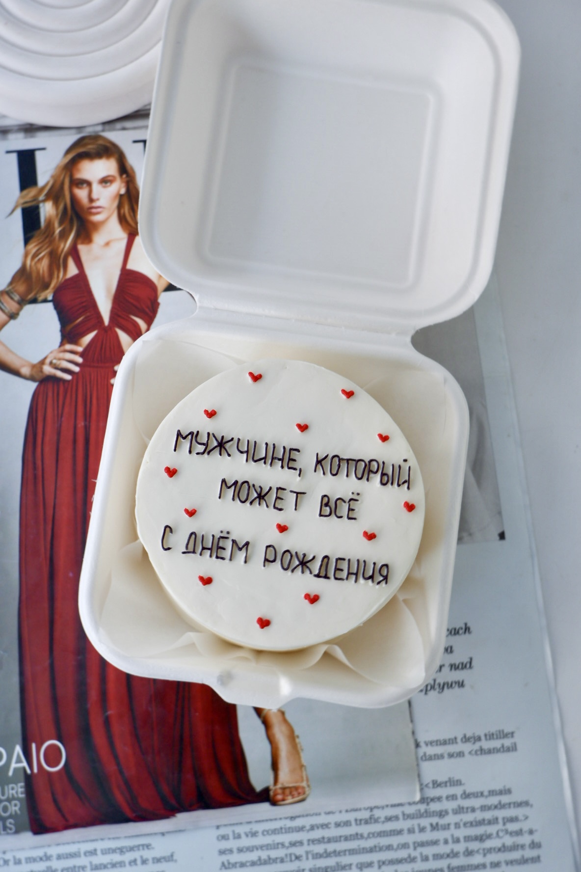 Мужчине, который может всё