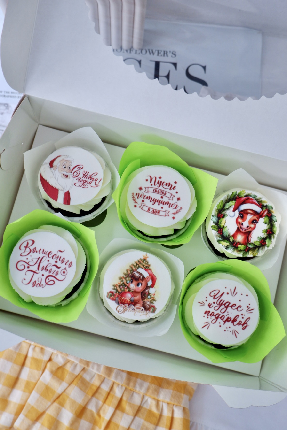 Трайфлы «С Новым годом »